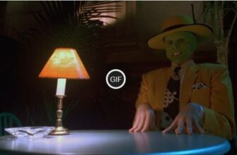 Гифки из фильма маска