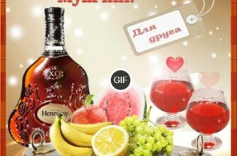 Гифки с международным днём мужчин