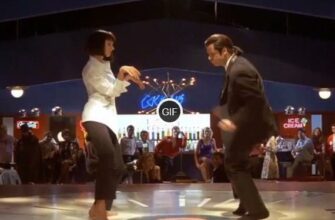 Гифки криминальное чтиво