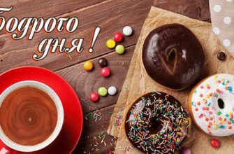 Гифки Хорошего Дня (50 gif картинок)