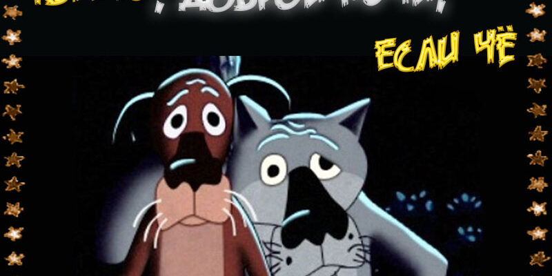 Анимационные открытки спокойной ночи сладких снов мужчине