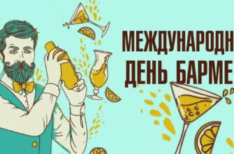 Гифки с днём Бармена (50 gif картинок)