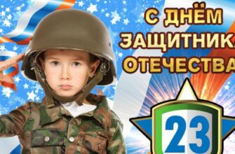 Гифки с 23 февраля для Мужчин (100 gif картинок)