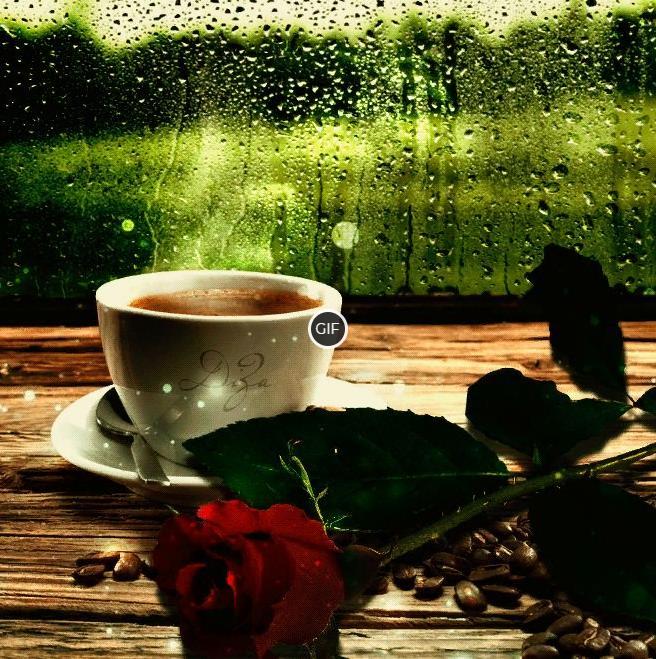 Открытки розы и кофе