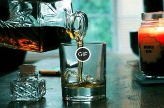 Гифка наливают виски