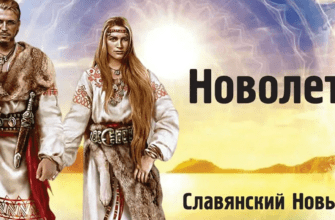 Гифки Новолетие - Славянский Новый год 14 Сентября 2024 (30 gif картинок)