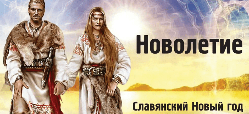 Гифки Новолетие - Славянский Новый год 14 Сентября 2024 (30 gif картинок)