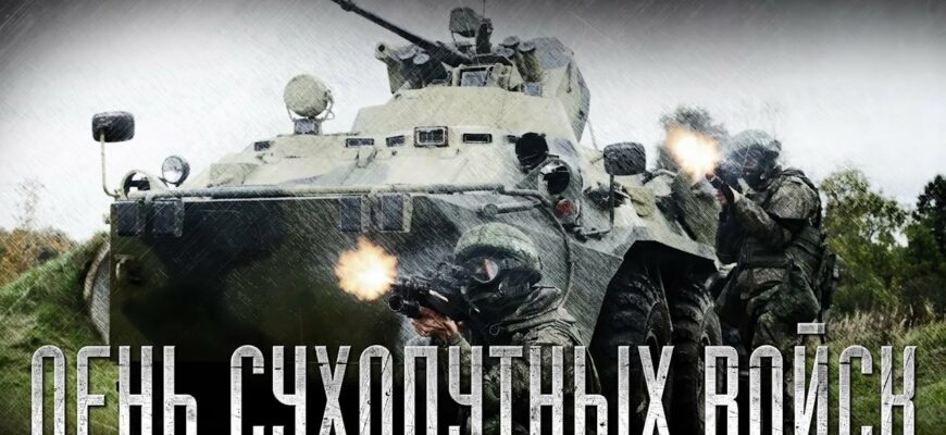 Гифки с днём Сухопутных Войск России 1 Октября 2023 (30 gif картинок)