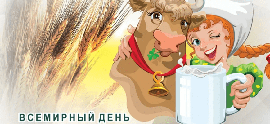 Гифки с международным днём сельских женщин 15 Октября 2023 (40 gif картинок)