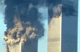 Гифки 11 сентября 2001