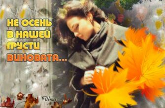 Красивые анимированные осенние картинки
