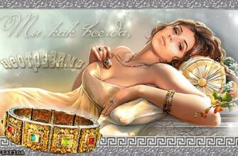 Красивые гифки с комплиментами