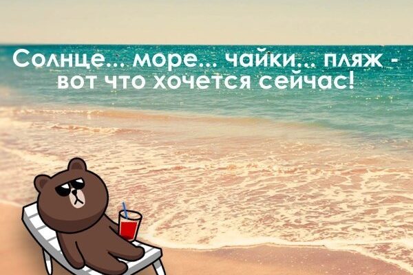 Прикольные картинки с надписями про работу (130 фото)