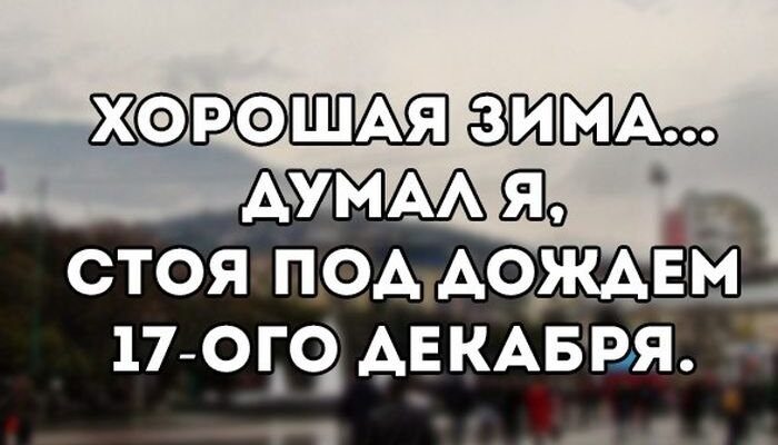 Прикольные картинки про дождь (121 фото)