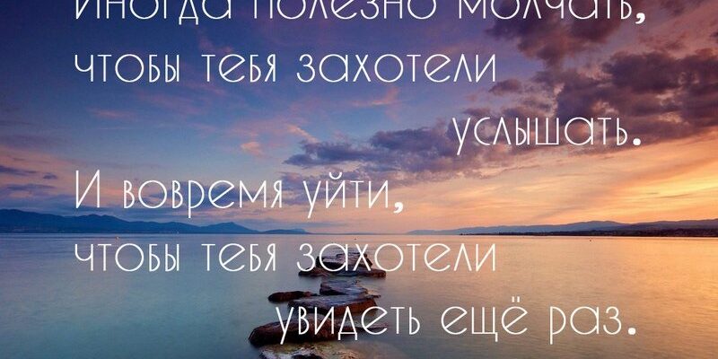 Картинки со смыслом (122 фото)