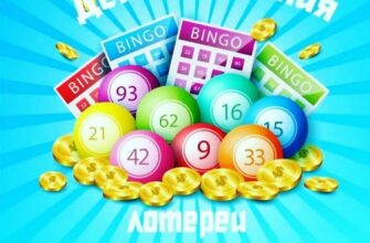 Картинки и открытки с днём рождения лотереи 24 февраля