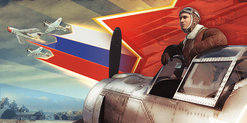 Картинки с 23 февраля Лётчикам