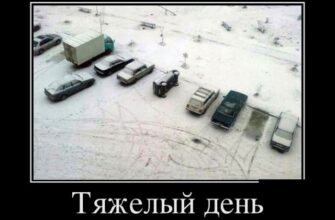 Демотиваторы со смыслом (110 фото)