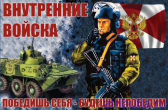 Картинки День Внутренних Войск МВД России 2022 (30 фото)