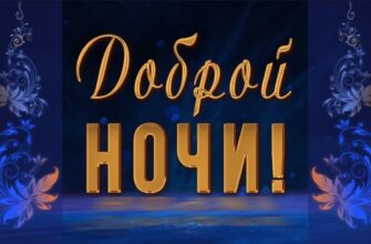 Картинки спокойной весенней ночи (127 фото)