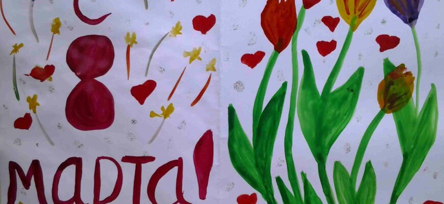 Красивые рисунки с 8 марта (40 фото)