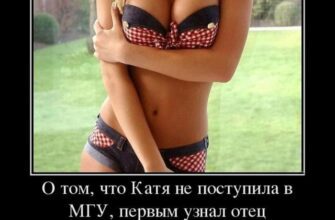 Пошлые картинки и мемы для хорошего настроения (50 фото)