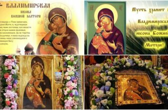 Православные картинки Владимирская икона Божией Матери 3 Июня 2022 (30 фото)