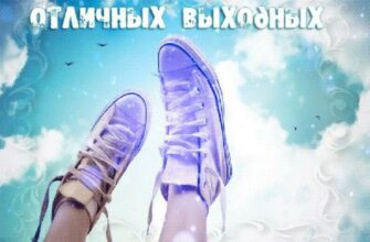 Картинки с пожеланием хороших летних выходных (40 фото)