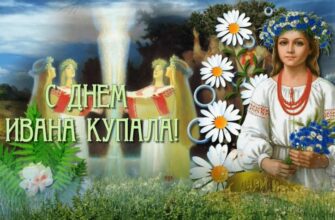 Красивые картинки Ивана Купала 7 Июля 2024 (80 фото)