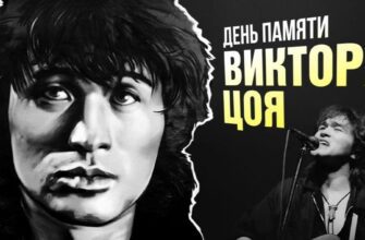 Картинки с днём памяти Цоя 15 августа 1990 - 2024 (20 гиф и фото)