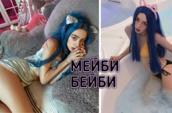 Слив горячих фото Мэйби Бэйби из Френдзоны (30 фото)