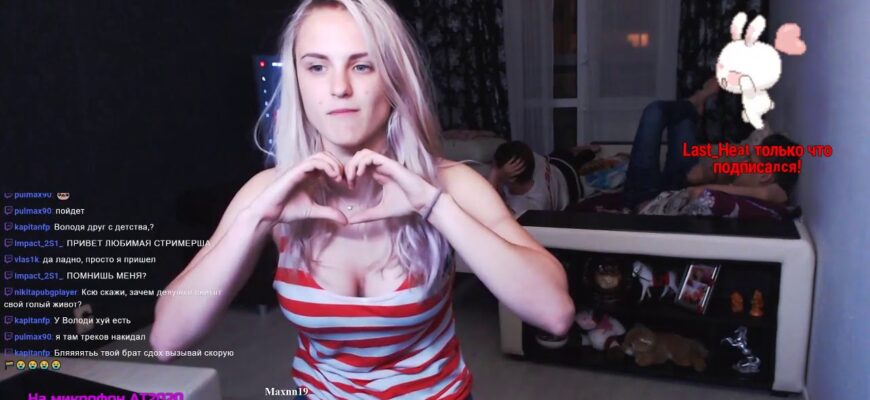 Слив горячих фото Ксюши Modestal с Твич (30 фото)