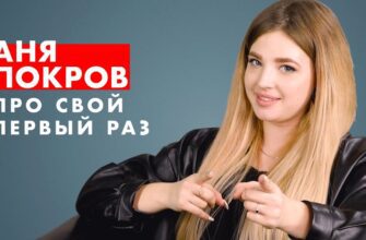 Аня Покров Сливы Фоток