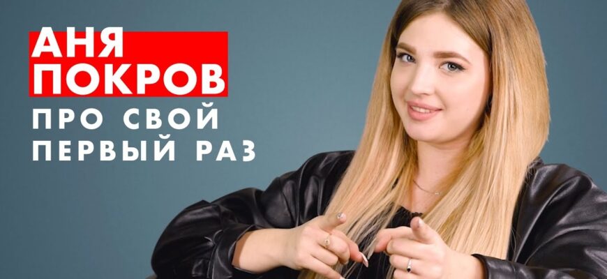 Свежий слив Ани Покров 2023 (30 горячих Онлифанс фото)