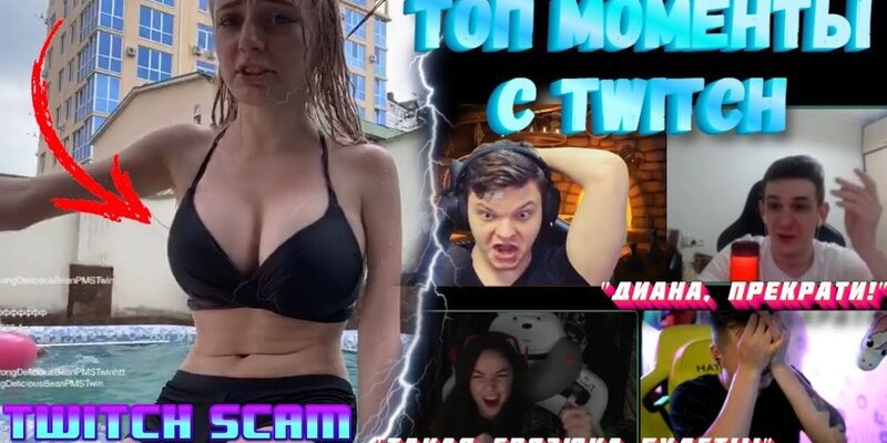 Слив горячих фото стримерши Фасольки (Fasoollka) (30 горячих фото)