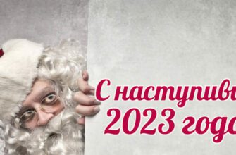 Красивые открытки с Новым Годом Кролика 2023 (100 картинок)