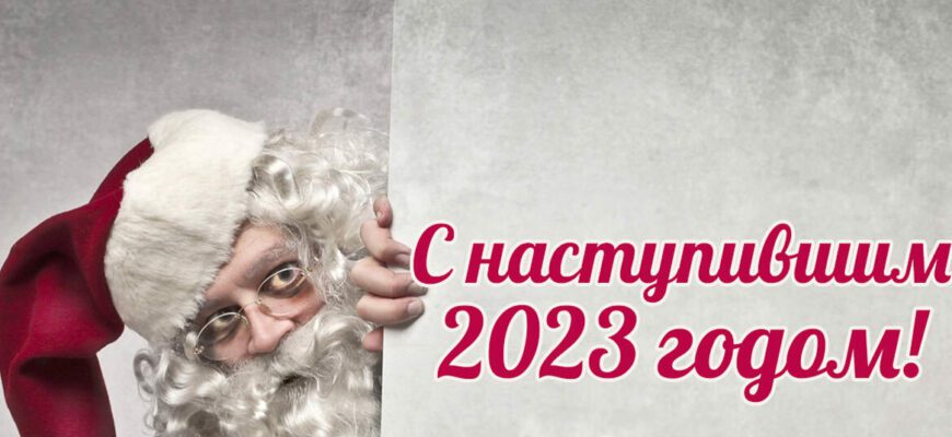 Красивые открытки с Новым Годом Кролика 2023 (100 картинок)