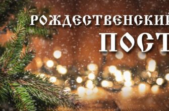 Новые гифки на Рождественский Пост 28 Ноября 2024-2025 (30 gif картинок)