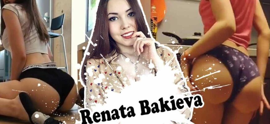 Renka Boom (Рената Бакиева) слив с Онлифанс (50 фото)