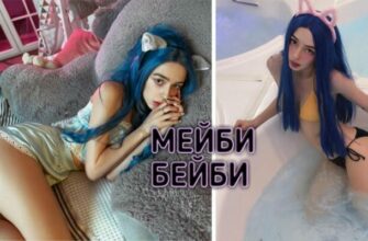 Слив Мэйби Бэйби из Френдзоны (50 горячих фото)