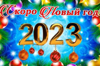 Гифки с наступающим новым 2023 годом кролика (40 открыток)