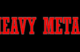 Гифки Международный день «Хеви-метал»