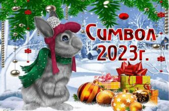 Гифки с кроликами (Символ 2023 года)