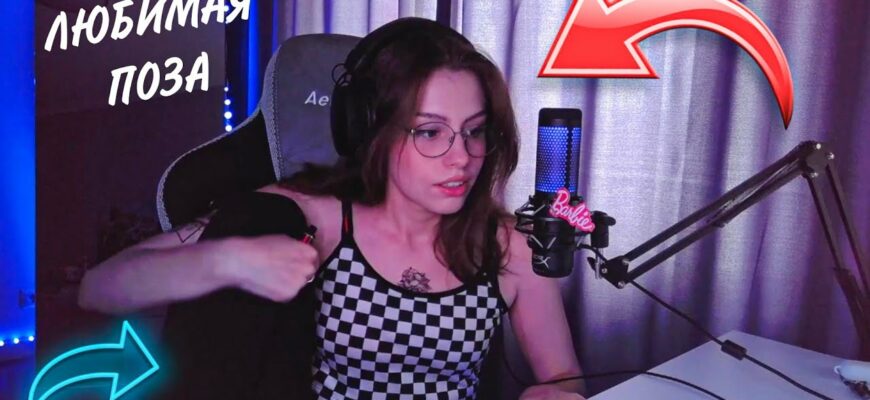 Слив Барби Герл Стримерша (50 горячих фото)