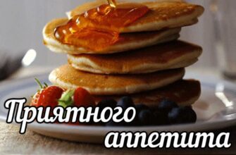 Красивые гифки с блинами