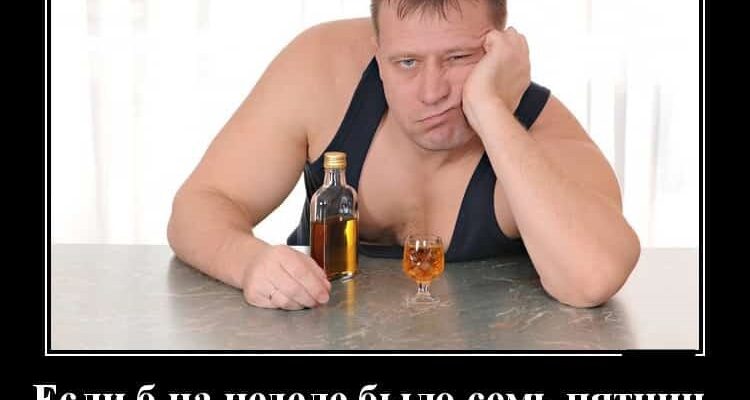 Демотиваторы смешные свежие 2023 (50 фото)