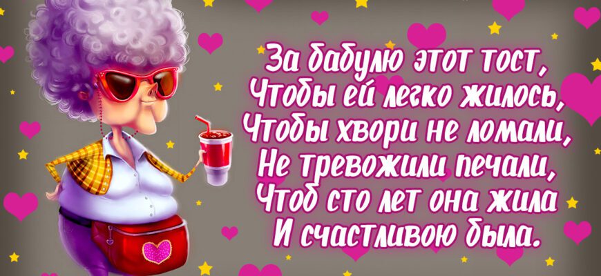 Красивые картинки с днём Бабушек 3 Марта 2024 (85 фото)