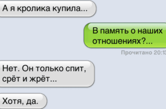 Пошлые шутки из социальных сетей (40 фото)