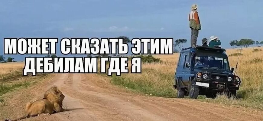 Юмор с надписями, мемы, приколы 2023 (30 фото)