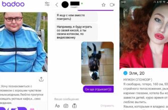 Реальные анкеты девушек с сайтов знакомств (30 фото)